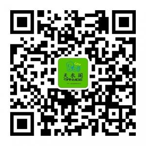 型男韩版服饰微信公众号