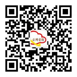 云网安防护林微信公众号