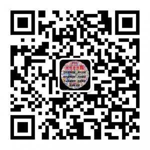 缺钱请找我微信公众号