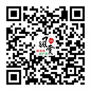 最受欢迎产品风云榜微信公众号