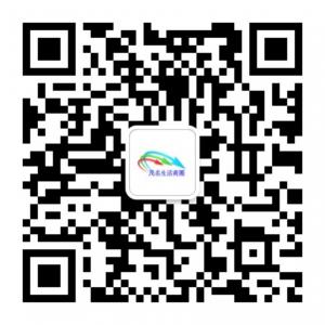 茂名生活商圈微信公众号