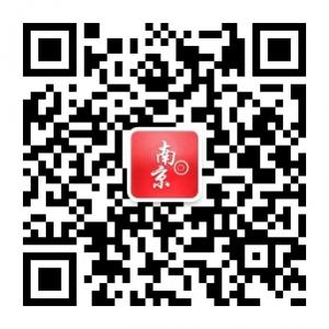 南京攻略大全微信公众号