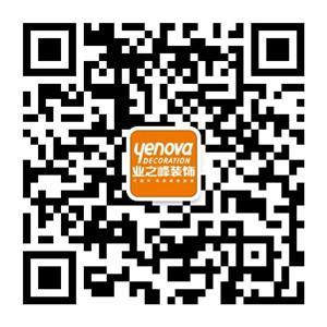 锦州业之峰装饰有微信公众号
