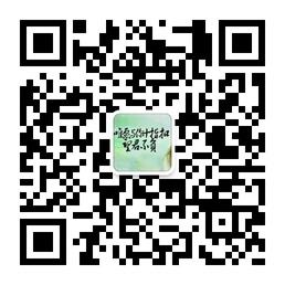 女人和男人那点事微信公众号