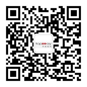 深圳天威网络业务申请微信公众号