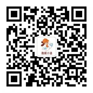 黄冈跑腿小递电子商务公司微信公众号