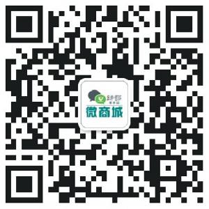 锑都微商城微信公众号