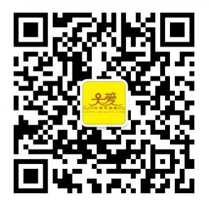 大爱养生堂微信公众号