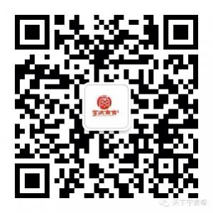 天下宁波帮微信公众号