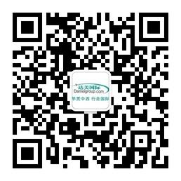 达美环球国际微信公众号
