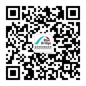 蓝桥博育国际教育微信公众号