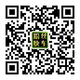 爆粉平台自动被动微信公众号