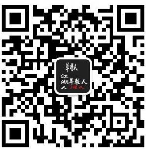 草根人江湖人年轻微信公众号