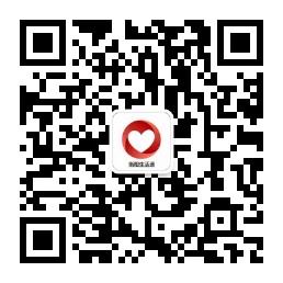 衡阳生活通微信公众号