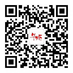 华炬新产品研究所微信公众号