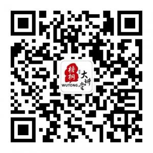 梧桐火焰创业咖微信公众号