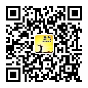 温州人成功智慧战微信公众号