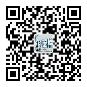 港澳台手機配件批微信公众号