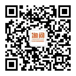 重庆淘问科技微信公众号
