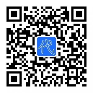 论文代笔代发微信公众号