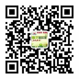 食物是病症最好的微信公众号