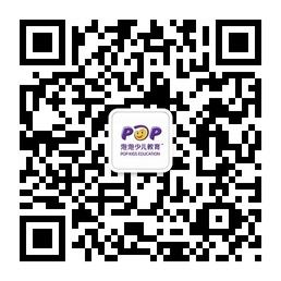 泡泡少儿教育（上微信公众号
