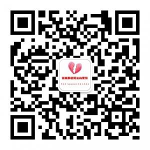 祭奠那些死去的爱情微信公众号