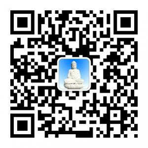 佛家经典禅语微信公众号