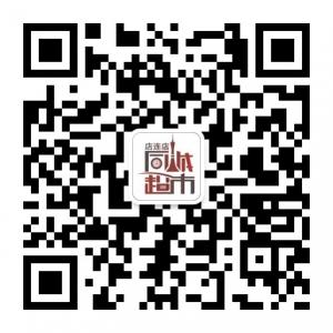 店连店同城网络超微信公众号