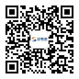 成都立即送物流微信公众号
