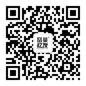 中茶茗品-品茶忆友微信公众号