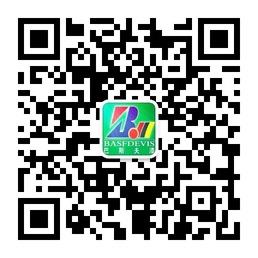 德国巴斯夫油漆涂料微信公众号