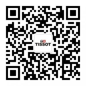 天梭手表旗舰店微信公众号