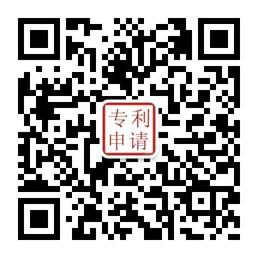 专利撰写及答复微信公众号