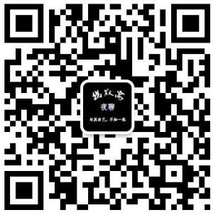 幽默窝夜聊微信公众号