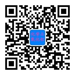 化学品氧化铝微信公众号