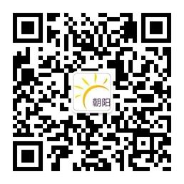 德宏州朝阳信息技术有限公司微信公众号