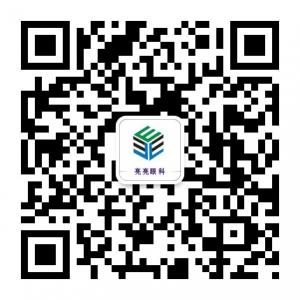 吉林市亮亮眼科微信公众号