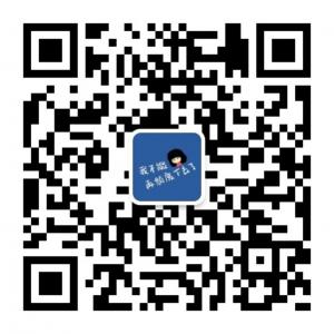 欢乐的世界微信公众号