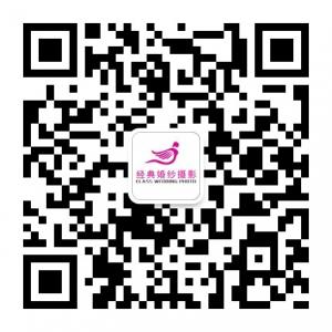 经典婚纱摄影微信公众号