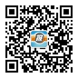 情报通公共平台微信公众号