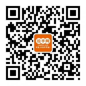 拉手网郑州站微信公众号