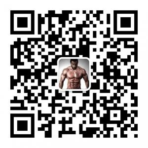 肌肉男训练营微信公众号