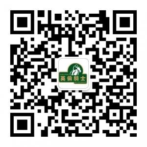 苏州英伦骑士马术微信公众号