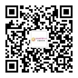 日语学习网微信公众号
