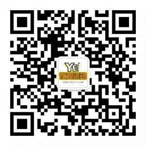 <b>夜间运动YE</b>微信公众号