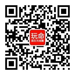 混在无线圈微信公众号