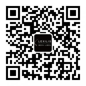 Lexilis乐喜力丝脱发微信公众号