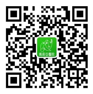 云南玛莉亚医院微信公众号