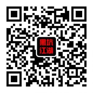 黑坑钓鱼技巧与饵微信公众号